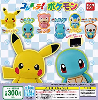 【中古】【未使用未開封】コレキャラ！ ポケモン (ポケットモンスター) [全6種セット(フルコンプ)] 7,258円