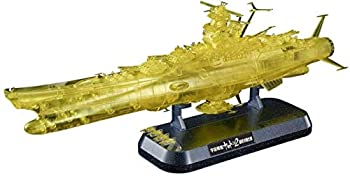 【中古】宇宙戦艦ヤマト2202 最終決戦仕様(高次元クリア) 1/1000スケールプラモデル