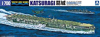【中古】青島文化教材社 1/700 ウォーターラインシリーズ 日本海軍 航空母艦 葛城 プラモデル 224
