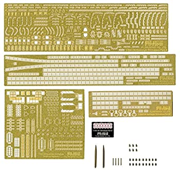 【中古】フジミ模型 1/350 グレードアップパーツシリーズ 49 艦NEXT 島風 竣工時 純正エッチングパーツ プラモデル用パーツ｜AJIMURA-SHOP