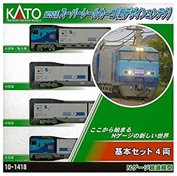 【中古】【未使用未開封】KATO Nゲージ M250系スーパーレールカーゴ 新デザインコンテナ 基本セット 4両 10-1418 鉄道模型 電車｜AJIMURA-SHOP