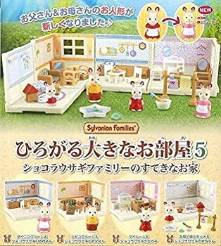 ♯Hvi04Gz シルバニアファミリー つながるお部屋 シリーズ6 全6種 ♯Hvi04Gz シルバニアファミリー つながるお部屋 シリーズ6 全6