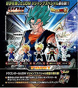 【中古】【未当て嵌める未開封】火竜どんぶり鉢超 UDM V飛び降りる特別06 ［全5種仕掛ける(フルコンプ)］