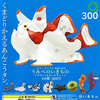 【中古】【未使用未開封】ネイチャーテクニカラーMONO PLUS うみべのいきもの マグネット&ボールチェーン [全8種セット(フルコンプ)]