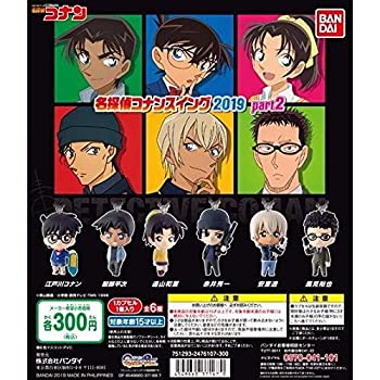 【中古】名探偵コナンスイング2019 part2 [全6種セット(フルコンプ)]