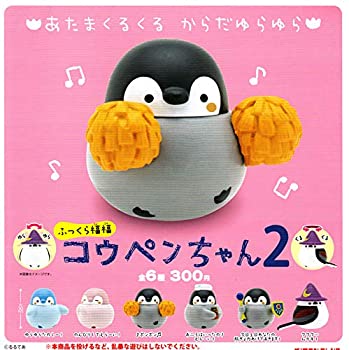 コウペンちゃん フィギュアキーホルダー2 [全5種セット(フルコンプ)] Amazon.co.jp: コウペンちゃん フィギュアキーホルダー2 [全5種