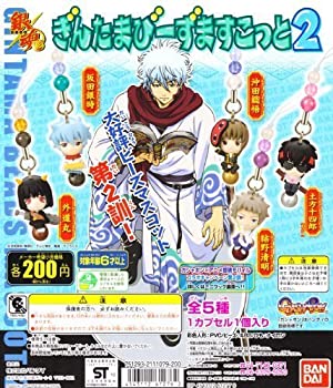 ★Jar09MZ銀魂ぎんたまマスコット甘味篇全5種 Amazon | 銀魂 ぎんたまマスコット～甘味篇～ 全5種 | カプセル