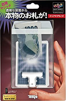【中古】【未当て嵌める未開封】クリアサプライズ