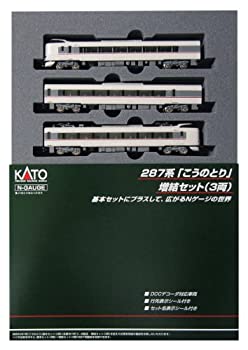 【中古】【未使用未開封】KATO Nゲージ 287系 こうのとり 増結 3両セット 10-1108 鉄道模型 電車