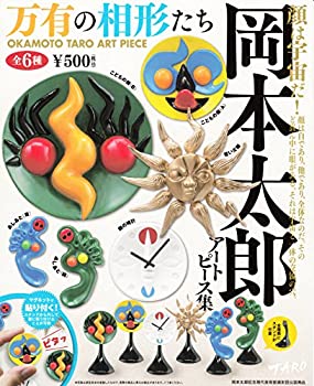 カプセルQミュージアム 岡本太郎 アートピースコレクション [第2集] コンプ カプセルQミュージアム 岡本太郎アートピース集2 祝祭の復活 全