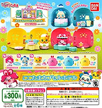 【中古】【未当て嵌める未開封】キラキラ心うれしい★ひらけ！ここ滅多に無い ここたま宇宙カプセル泊まり ［全6種仕掛ける(フルコンプ)］
