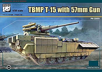 【中古】パンダホビー 1/35 ロシア陸軍 TBMP T-15 アルマータ w/57mm機関砲 プラモデル PNH35051|AJIMURA-SHOP