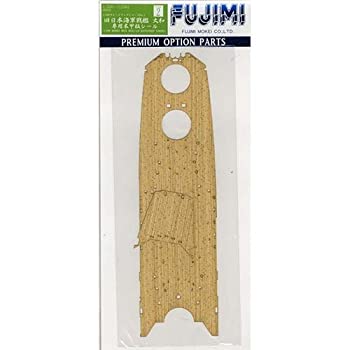 【中古】【未使用未開封】フジミ模型 1/500 戦艦 大和 終焉型 専用木甲板シール GUP-2|AJIMURA-SHOP