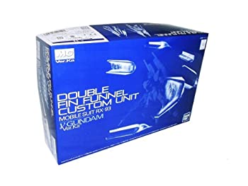 【中古】MG 1/100 ダブル・フィン・ファンネル拡張ユニット （プレミアムバンダイ限定）｜AJIMURA-SHOP