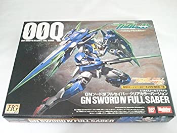 【中古】BANDAI HG 1/144 機動戦士ガンダムOO(ダブルオー)GNソード4フルセイバー クリアカラーバージョン （月刊ホビージャパン付録）｜AJIMURA-SHOP