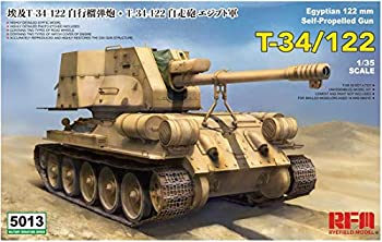 【中古】ライフィールドモデル 1/35 エジプト軍 T-34-122 自走砲 プラモデル RFM5013｜AJIMURA-SHOP