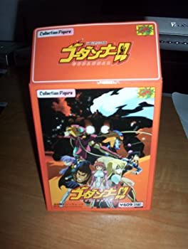 【中古】【未当て嵌める未開封】神魂練り合わせる ゴーダンナー