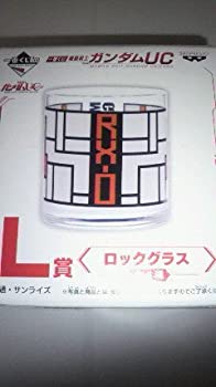 【中古】何はさておき引き札 画策陸軍軍人鉄砲防波堤UC L賞 鍵を掛ける水飲み その他-おもちゃ
