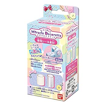 【中古】シールが作れる ミラクルデコレッタ 専用シール素材｜AJIMURA-SHOP