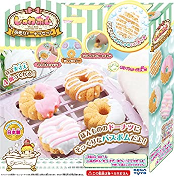 【中古】【未使用未開封】SB-09 しゅわボム 別売り ドーナツ セット