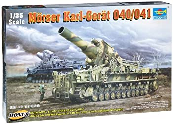楽天市場】【中古】 ドイツ自走ロケット砲 Sd.Kfz.4/1 パンツァー