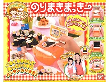 【中古】【未当て嵌める未開封】のりまきまっきー