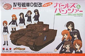 【中古】【未使用未開封】プラッツ ガールズ&パンツァー IV号戦車D型 (H型仕様) -あんこうチームver.- 1/35スケール プラモデル