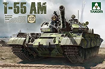【中古】TAKOM 1/35 T-55 AM ロシア中戦車 プラモデル TKO2041