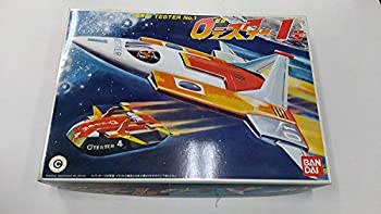 楽天市場】【中古】 ゼロテスター 0テスター4号 ポピニカ ポピー