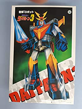 【中古】アオシマ 合体ロボット 無敵鋼人ダイターン3【絶版品】画像