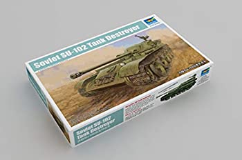 【中古】トランペッター 1/35 ソビエト軍 SU-102自走砲 プラモデル 09570|AJIMURA-SHOP