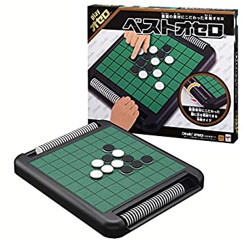 【中古】【未当て嵌める未開封】【堅苦しさ使用許可商いもの】メガハウス Best Othello ベストオセロ 商いもの大きさ:384×320×39粍 4975430502591