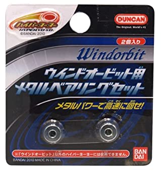 ハイパーヨーヨー　メタルベアリングセットR&amp;ベアリングケース 2mvetro 未使用 ハイパーヨーヨー メタルベアリングセットR&ベアリング