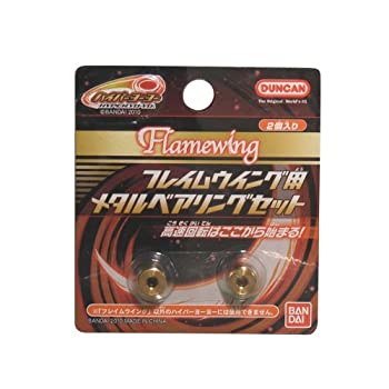 楽天市場】【中古】ハイパーヨーヨー メタルベアリングセットR&