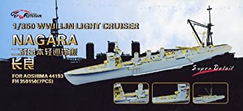 【中古】【未使用未開封】1/350 日本海軍軽巡 長良 ディティールセット