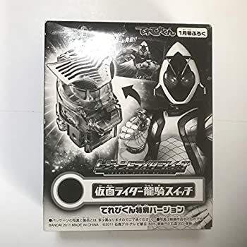【中古】仮面ライダーフォーゼ アストロスイッチ【仮面ライダー龍騎スイッチ】（てれびくん付録）画像