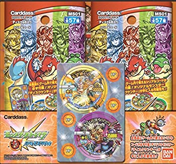楽天市場】モンスターストライクリアルディスクバトルジャンボディスク