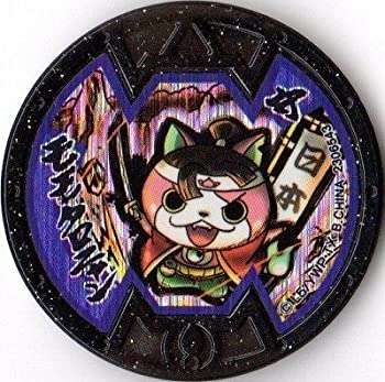 【中古】【未使用未開封】妖怪メダルバスターズ第一幕/モモタロニャン【ホロ】