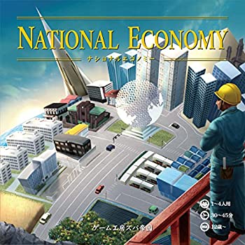 【中古】【未使用未開封】スパ帝国(SPATEIKOKU) ナショナルエコノミー｜AJIMURA-SHOP