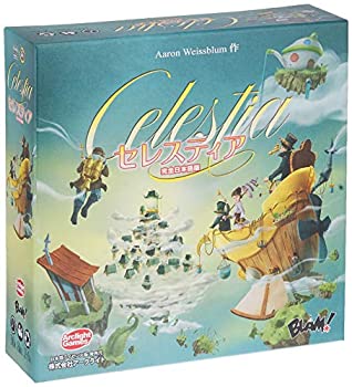 【中古】アークライト セレスティア 完全日本語版 (2-6人用 30分 8才以上向け) ボードゲーム｜AJIMURA-SHOP