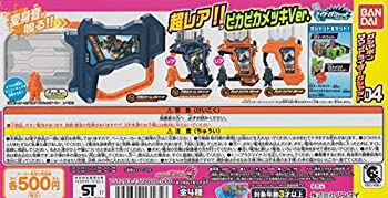 【中古】【未使用未開封】仮面ライダーエグゼイド ガシャポンサウンドライダーガシャット04 全4種セット ガチャガチャ