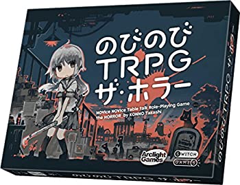 【中古】アークライト のびのびTRPG ザ・ホラー (1-5人用 30-60分 10才以上向け) ボードゲーム 4,860円