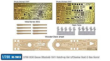 【中古】テトラモデルワークス 1/700 SEシリーズ イギリス海軍戦艦 クイーン・エリザベス1941用 金属砲身/木製甲板付き PIT用 艦船用アクセサリーパーツ