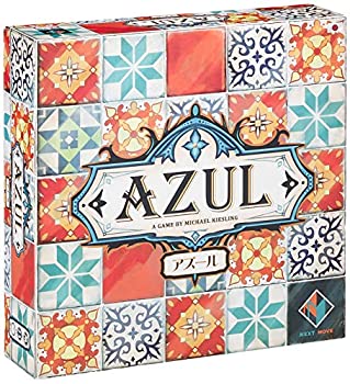【中古】余暇活動ジャパン アズール 日本語版 (2-4人用 30-45分 8才以上向け) ゲーム盤競り合い