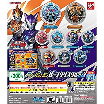 【中古】ウルトラマンR/B(ルーブ) ガシャポンルーブクリスタル02 全9種仕掛ける