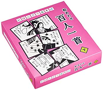 【中古】【未当て嵌める未開封】にほんごであそぼ 絵あわせ 百人一首 下(しも)