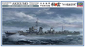 【中古】ハセガワ 1/350 日本海軍 甲型駆逐艦 秋雲 キスカ島撤退作戦 プラモデル 40100|AJIMURA-SHOP