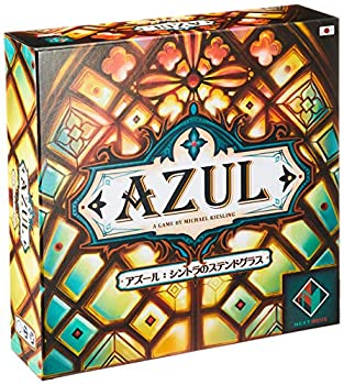 【中古】【未使用未開封】ホビージャパン アズール: シントラのステンドグラス 日本語版 (2-4人用 30-45分 8才以上向け) ボードゲーム