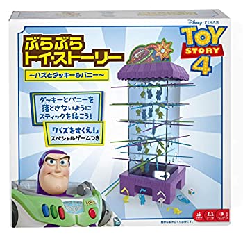 【中古】ぶらぶらトイ・ストーリー ~バズとダッキー&バニー~ GFM25