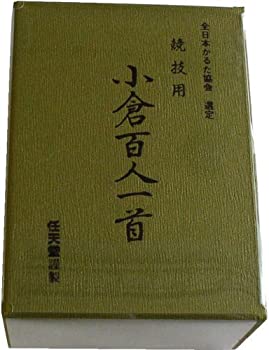 任天堂 - 新品同様　任天堂　小倉百人一首 歌仙 バービー　コインケース 楽天市場】新品同様 任天堂 小倉百人一首 歌仙 バービー コイン